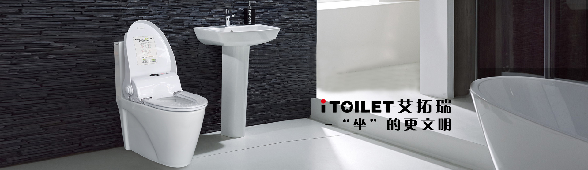 公共衛(wèi)生間設計中如何去打造標準化公廁？